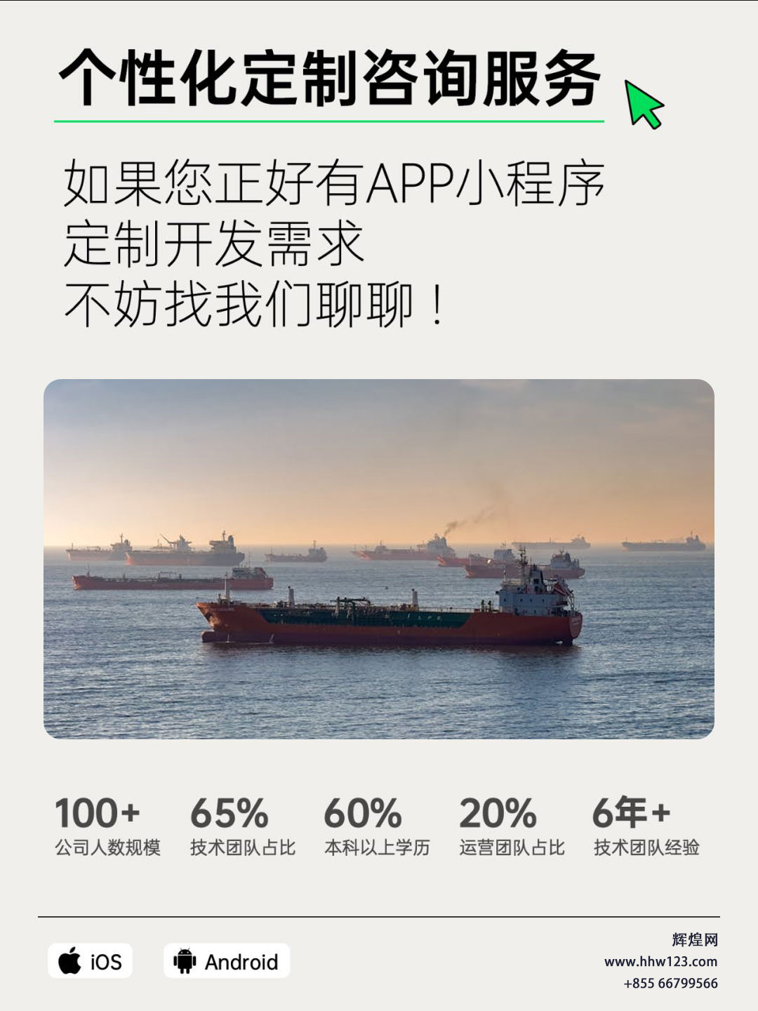 柬埔寨商场系统定制展示图片