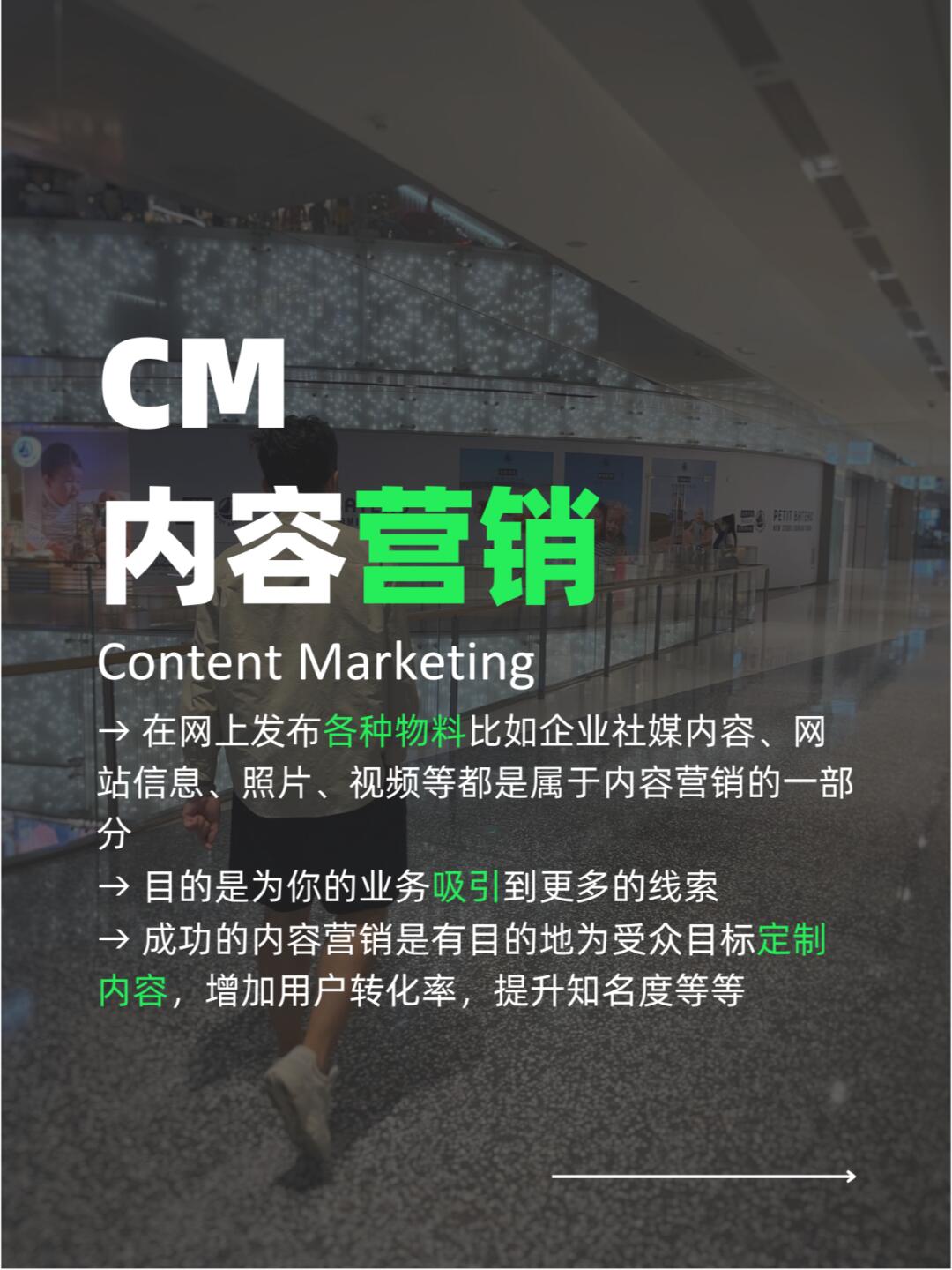 数字化营销示例图6