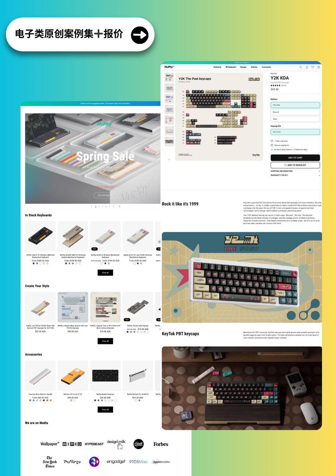 7款辉煌建站 国际版案例展示图5