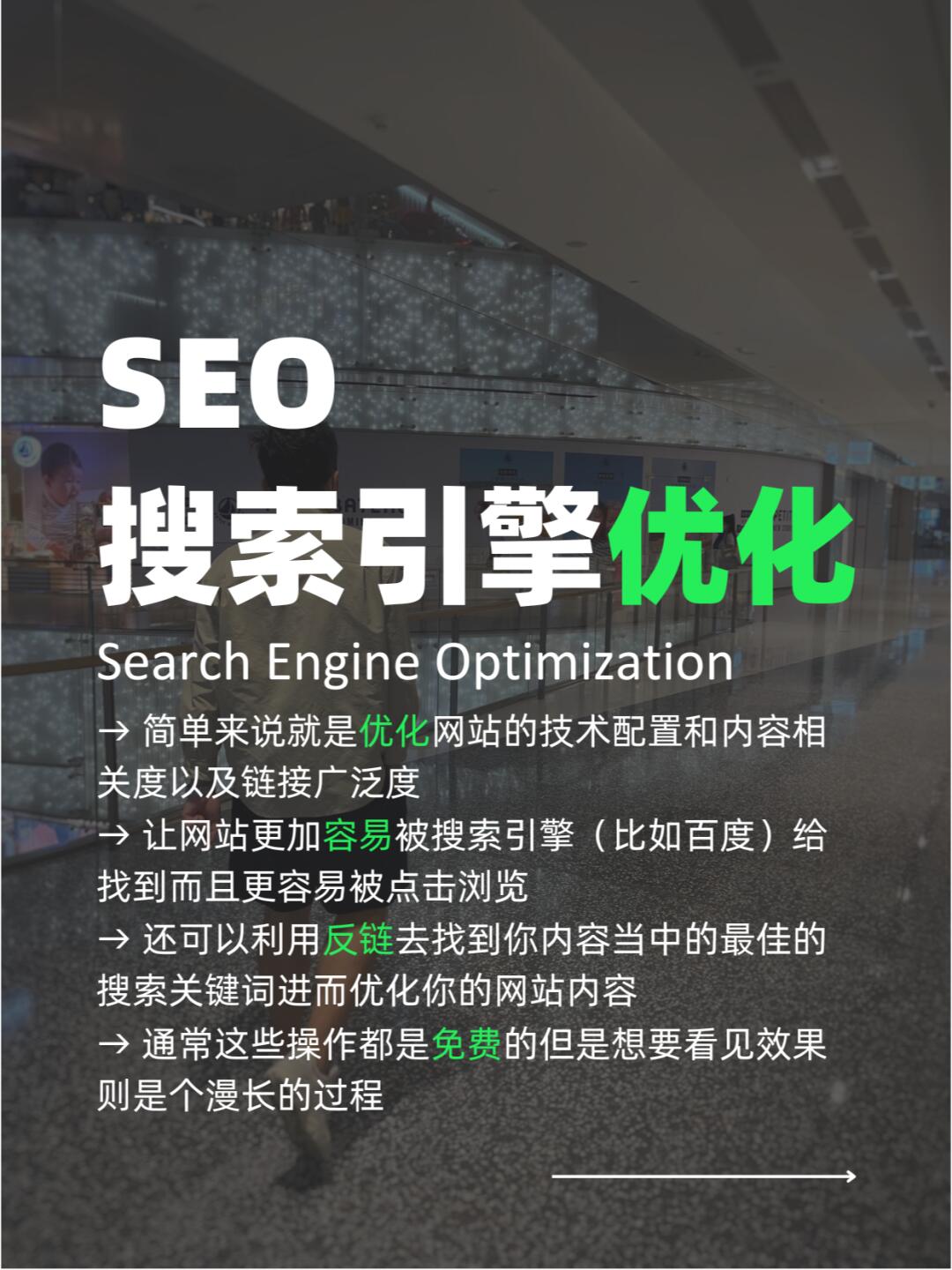 数字化营销示例图3