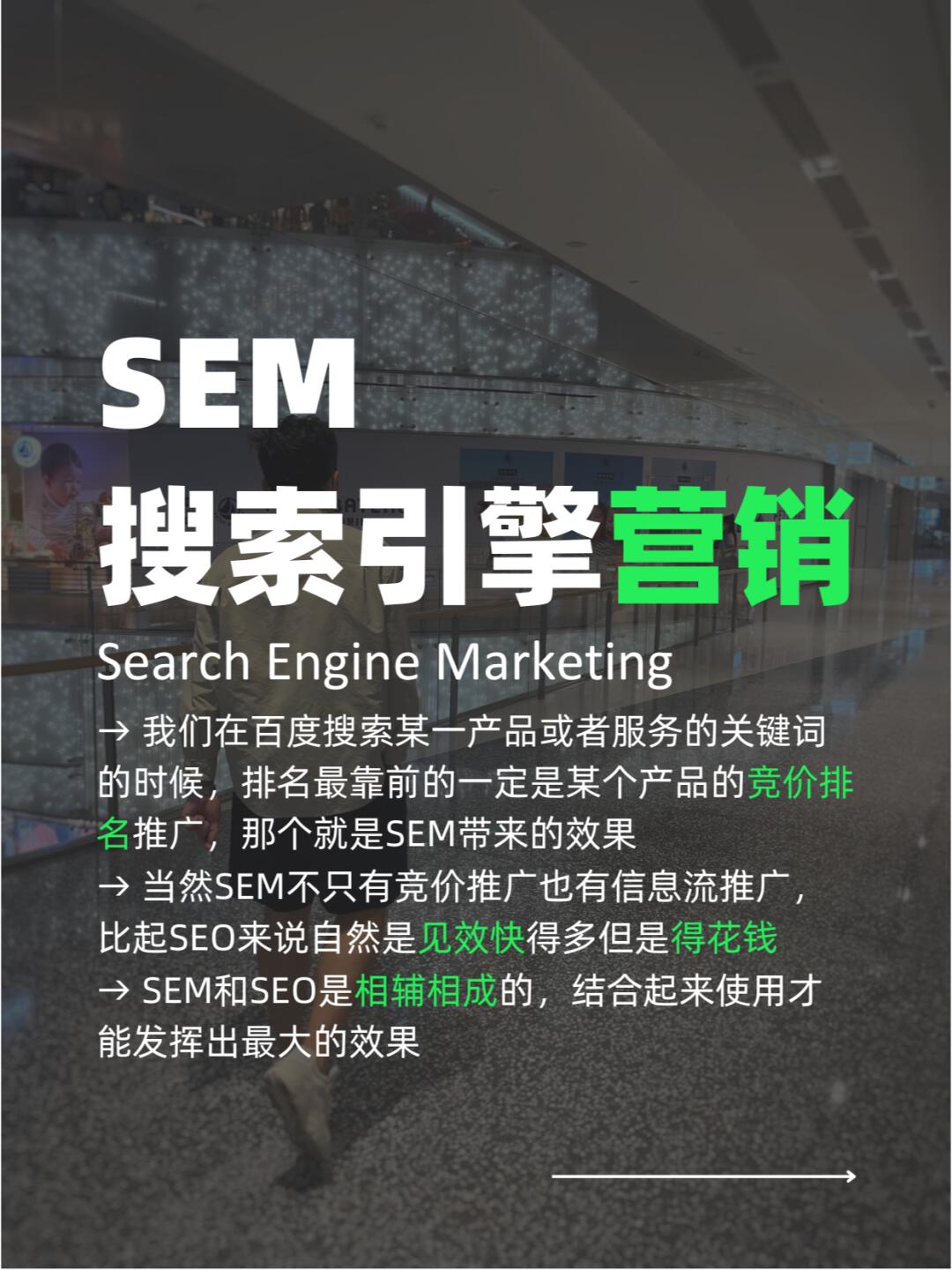 数字化营销示例图4